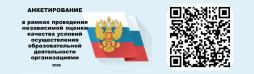 ноко